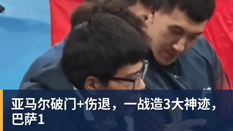 葡足协欲安排C罗与热苏斯和解！C罗不满：不像阿根廷对梅西那样对我 - 开云app官方在线入口 - 开云(中国)