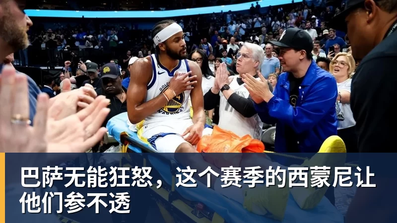 辛辛那提八强席位之争：大福战小黑，霍达尔死磕科博利！ - 开云app官方在线入口 - 开云(中国)