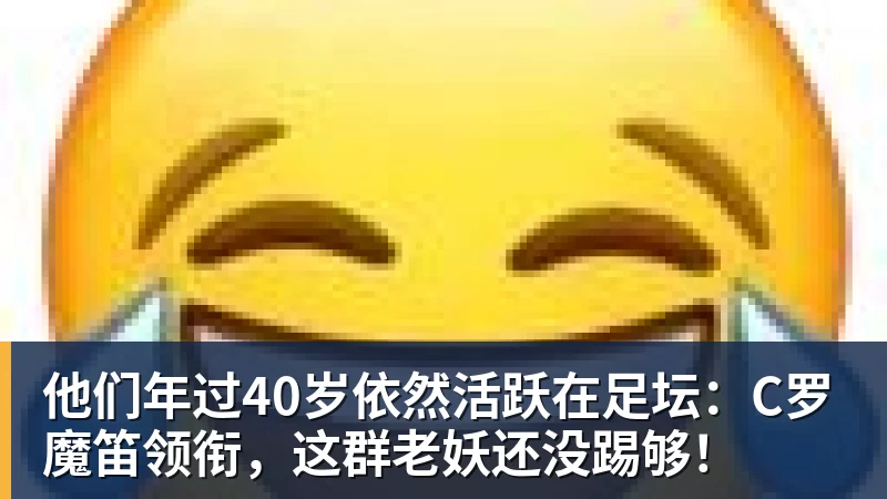 天津日报：目前津门虎保级形势是“一个赛季以来最好的局面” - 开云app官方在线入口 - 开云(中国)