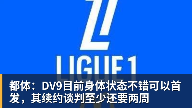 玉昆在防守方面如何遏制对手？乔迪直接扔出3个反问句，引发热议 - 开云app官方在线入口 - 开云(中国)