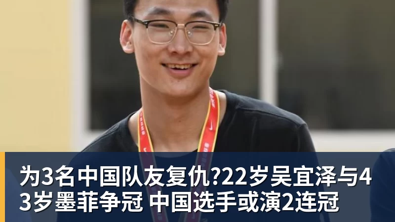 吴艳妮:全运会后训练上强度就流血;结婚生子不是我的课题 - 开云app官方在线入口 - 开云(中国)