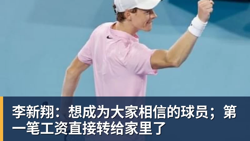 正式官宣!陇原竞技发公告致谢,国安送3000免费票,这格局没得挑 - 开云app官方在线入口 - 开云(中国)