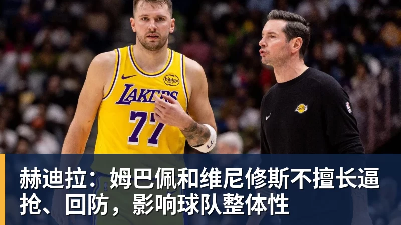 剑指湘超2026赛季:俩强援俩旧将,传奇教练到位,邵阳队大揭密 - 开云app官方在线入口 - 开云(中国)