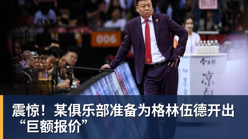 中国女排一夜4大消息，名帅之女突然解约，庄宇珊再轰全场最高分 - 开云app官方在线入口 - 开云(中国)
