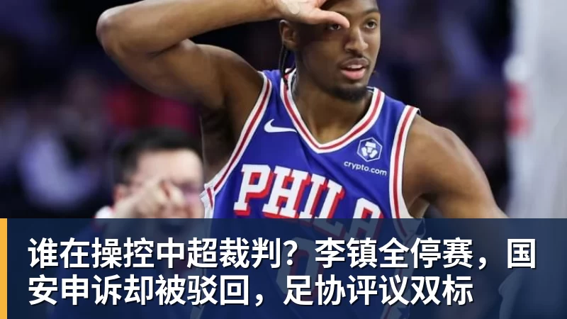 前途无量!李昊炎7名巴萨U15队友进西班牙国少:皇马仅3人 - 开云app官方在线入口 - 开云(中国)