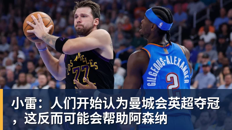 “梁王”组合首夺男双冠军，世锦赛“3局21分制”时代落幕 - 开云app官方在线入口 - 开云(中国)