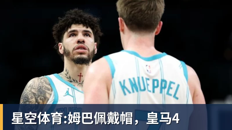 足球游戏防线失守！《FC26》虚拟机破解补丁火速跟进 - 开云app官方在线入口 - 开云(中国)