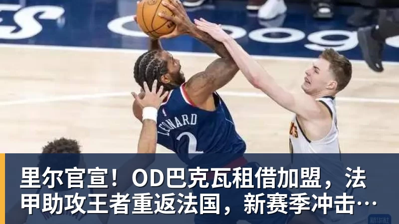 冲击正赛！2026美网资格赛首轮：郑钦文vs尤晓迪 上演金花德比 - 开云app官方在线入口 - 开云(中国)