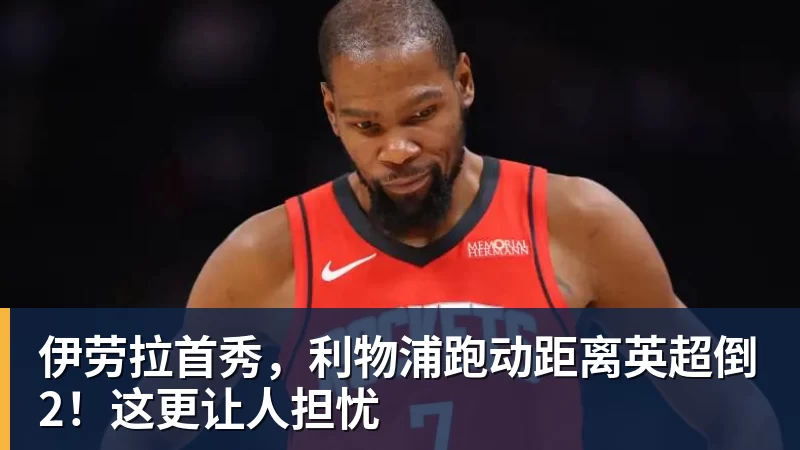 沪港打造“绿茵场 + 实验室”新模式,助力中国香港青年融入国家发展! - 开云app官方在线入口 - 开云(中国)