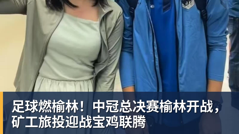 图片报:克洛普拟征召法兰克福23岁前锋埃布努塔利布 - 开云app官方在线入口 - 开云(中国)