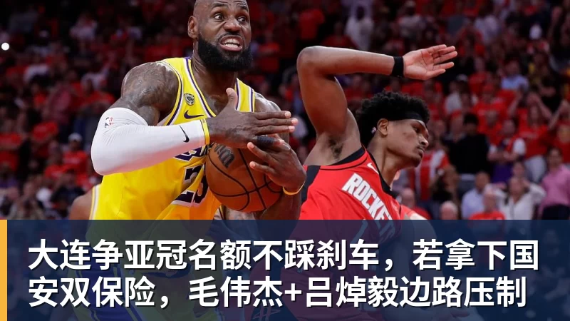 争议!重庆队出局后球迷爆发内讧:看台上激烈争吵+竖中指 险些动手 - 开云app官方在线入口 - 开云(中国)