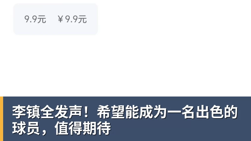 拉拽对手头发!皇马1.3亿巨星染红后怒喷主裁 或禁赛3场+无缘战巴萨 - 开云app官方在线入口 - 开云(中国)