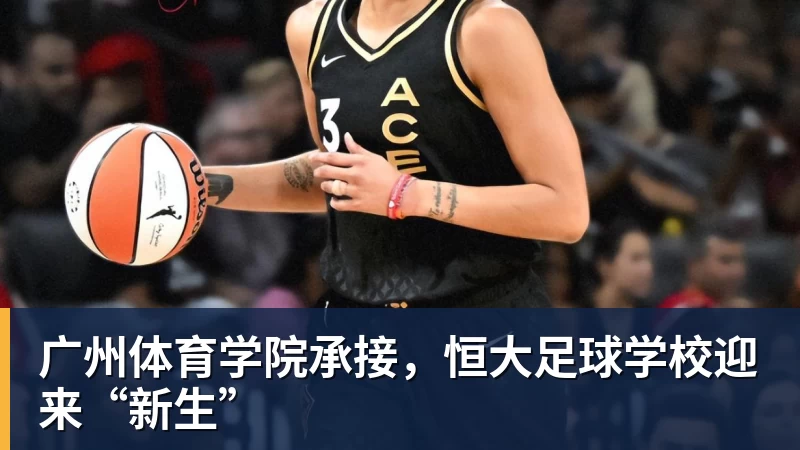 拉眼角+地铁打人！曝3名武汉球迷已被行拘 中足联被通知后开罚单 - 开云app官方在线入口 - 开云(中国)