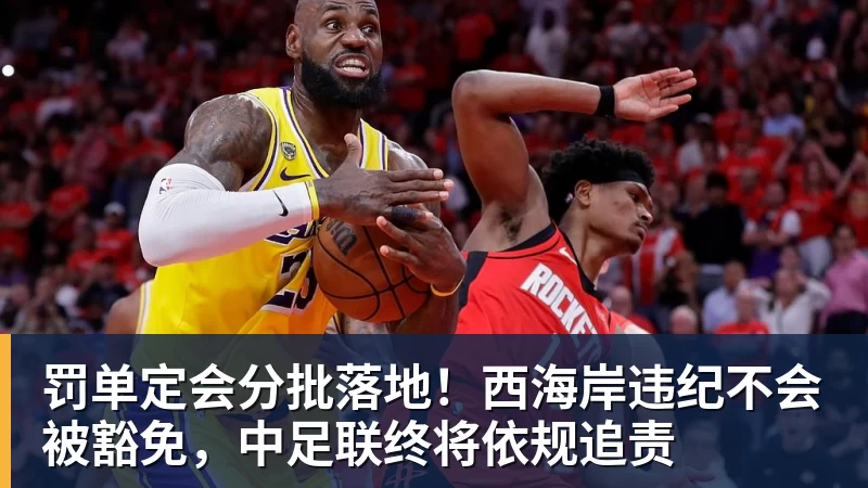 记者：米兰友谊赛再次采用4后卫阵型，未来有望成常态化打法 - 开云app官方在线入口 - 开云(中国)