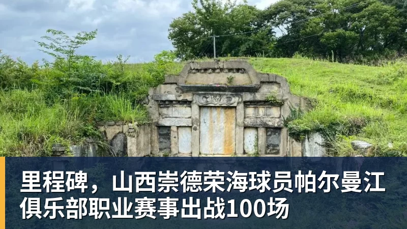 队史首次不胜乌兹！中国女足主帅：轮换计划之中，结局令人沮丧 - 开云app官方在线入口 - 开云(中国)