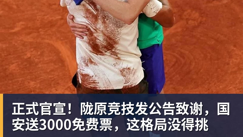China GT上海站赛车被撞后起火 FIST车队不满主办方救援：退出所有China GT系列赛 - 开云app官方在线入口 - 开云(中国)