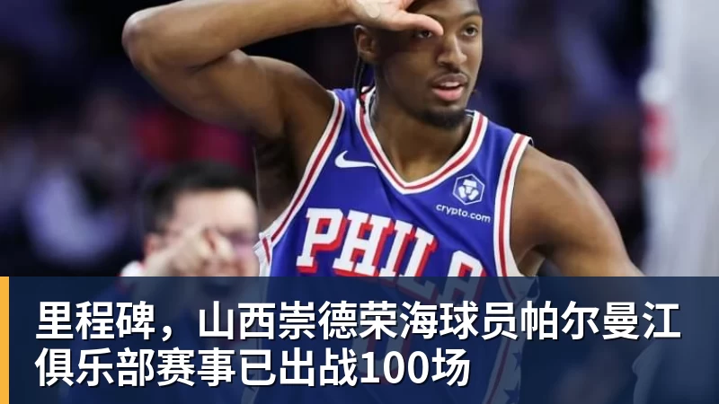 老兵齐聚两江三镇！ 2026斗鱼嘉年华《星际争霸2》传奇邀请赛6月25日燃爆开战 - 开云app官方在线入口 - 开云(中国)
