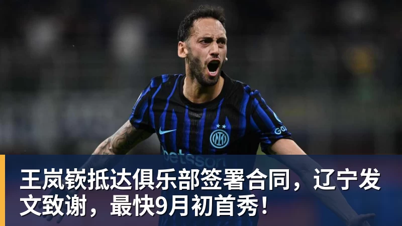 2失单刀+门前2米踢飞！姆巴佩低头沉默：陷2场球荒 被皇马球迷狂嘘 - 开云app官方在线入口 - 开云(中国)