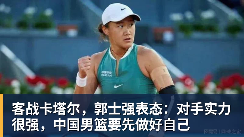 里程碑,山西崇德荣海球员帕尔曼江俱乐部职业赛事出战100场 - 开云app官方在线入口 - 开云(中国)