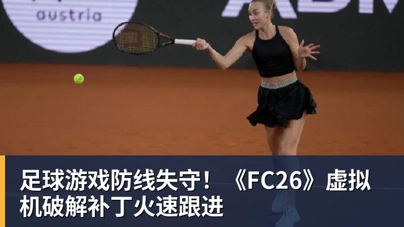 米兰老板与主帅联手，要锁死这两份合同 - 开云app官方在线入口 - 开云(中国)