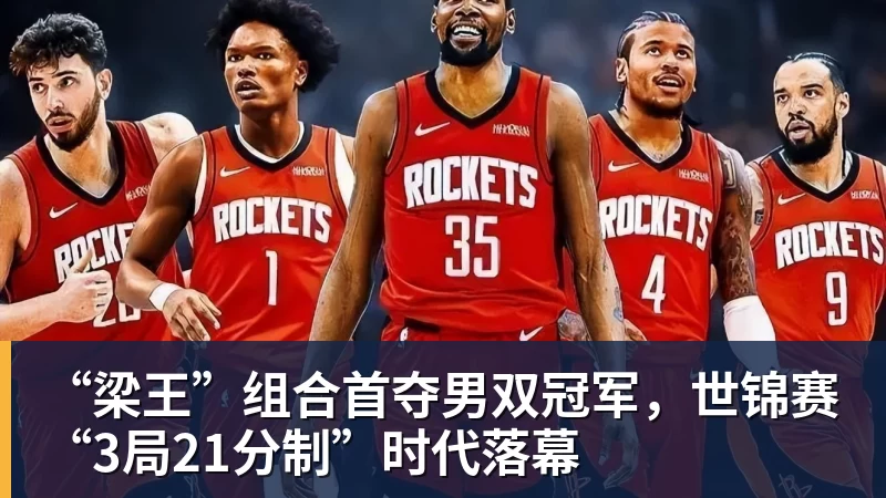 广东花滑创新历史！广州选手刘玉萱夺世界青年花滑大奖赛银牌 - 开云app官方在线入口 - 开云(中国)