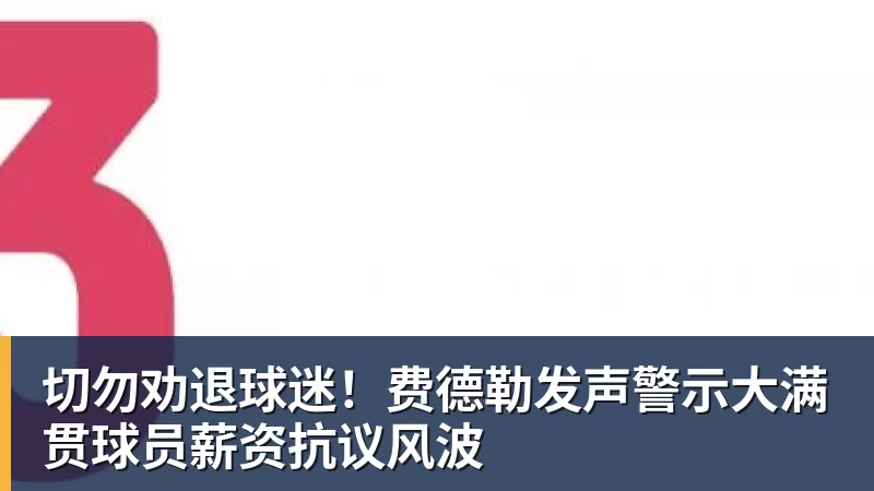 5次阴阳中国！斯维托丽娜被郑钦文横扫淘汰 网友：教训得好，真解气 - 开云app官方在线入口 - 开云(中国)