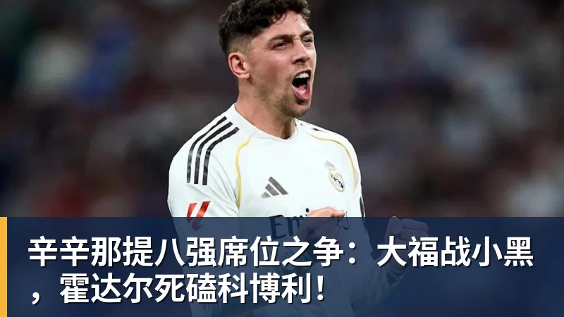预算3000到8000元电视怎么选?不同预算双十一换电视思路看这篇 - 开云app官方在线入口 - 开云(中国)