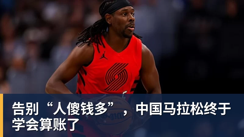 武网大冷门！中国金花翻车：亚运冠军双抢7输球，无缘16强，决胜盘险吞蛋！ - 开云app官方在线入口 - 开云(中国)