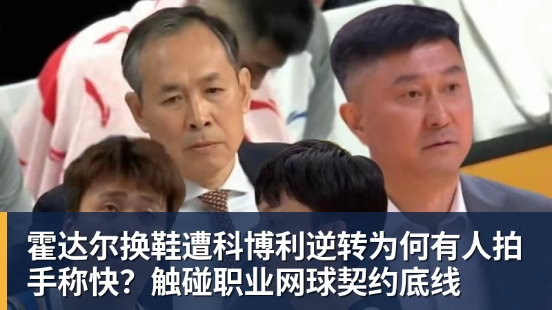 每日互动携CCE价值共创黑客松成果及公司AI实践亮相GOAI开源市集 - 开云app官方在线入口 - 开云(中国)