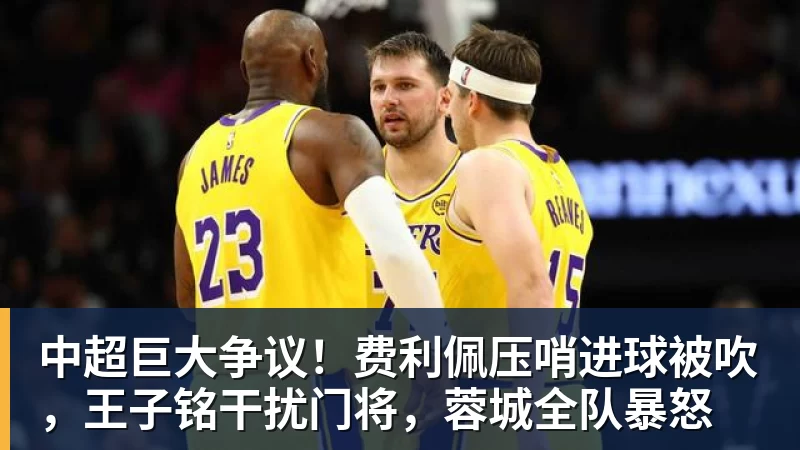 退役已6年！39岁广州旧将正式复出 曾花恒大3.3亿+创中国足球纪录 - 开云app官方在线入口 - 开云(中国)