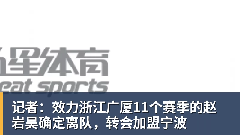未来可期！14岁李昊炎巴萨生涯首次戴帽：半场3球 连轰世界波 - 开云app官方在线入口 - 开云(中国)