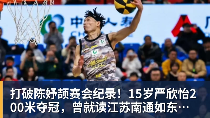 里程碑，山西崇德荣海球员帕尔曼江俱乐部职业赛事出战100场 - 开云app官方在线入口 - 开云(中国)