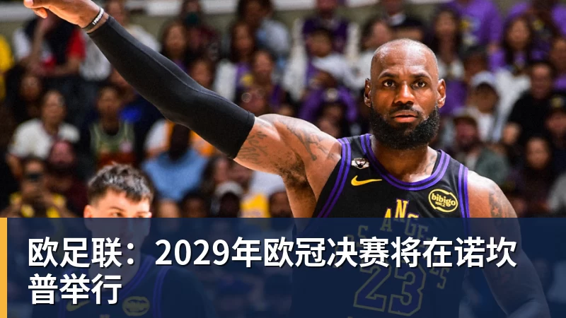 打破陈妤颉赛会纪录!15岁严欣怡200米夺冠,曾就读江苏南通如东县实验中学 - 开云app官方在线入口 - 开云(中国)