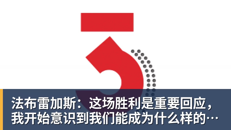 "一如既往……",奇内为自己辩护,西蒙内利介入:"公正性不容置疑" - 开云app官方在线入口 - 开云(中国)