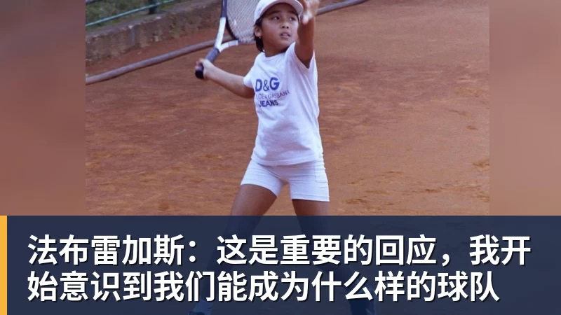 桥本帆乃香:何为公平?争议判罚让我耿耿于怀,陈幸同做出回应 - 开云app官方在线入口 - 开云(中国)