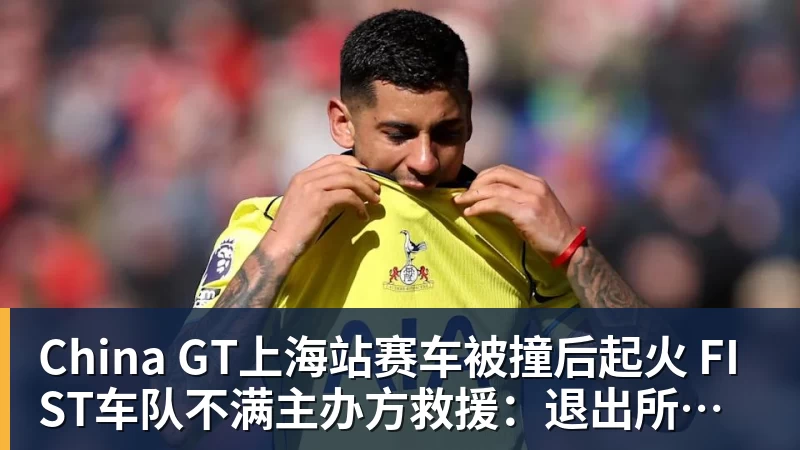 打破陈妤颉赛会纪录！15岁严欣怡200米夺冠，曾就读江苏南通如东县实验中学 - 开云app官方在线入口 - 开云(中国)