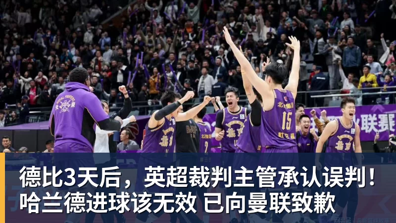 正式退赛，高芙连夜离开中国，不满被中国球迷网暴，利用规则赢中国小将 - 开云app官方在线入口 - 开云(中国)