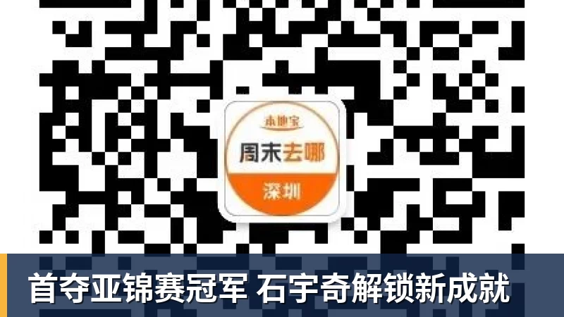 谁在操控中超裁判?李镇全停赛,国安申诉却被驳回,足协评议双标 - 开云app官方在线入口 - 开云(中国)