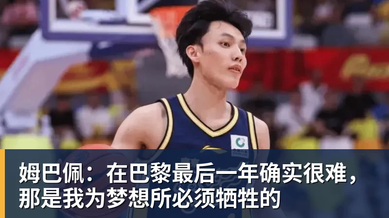 图片报：克洛普拟征召法兰克福23岁前锋埃布努塔利布 - 开云app官方在线入口 - 开云(中国)