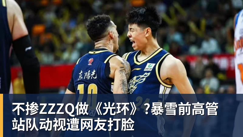 历史重演!继樊振东后,林诗栋夺冠队友不敢鼓掌,教练阴沉着脸,话题冲上热搜遭热议 - 开云app官方在线入口 - 开云(中国)