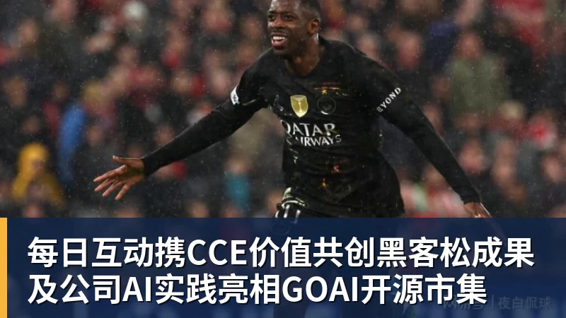 一场英冠升级战的数据拆解 - 开云app官方在线入口 - 开云(中国)