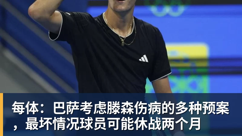 失误致丢球！1.3亿巨星不满被换+摊手质问穆帅，他下场后皇马大逆转 - 开云app官方在线入口 - 开云(中国)