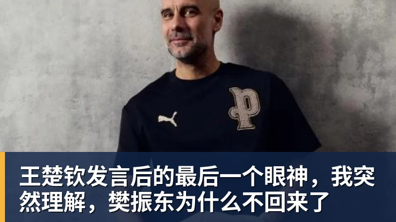 “梁王”组合首夺男双冠军，世锦赛“3局21分制”时代落幕 - 开云app官方在线入口 - 开云(中国)