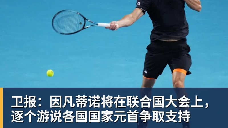 韦世豪连更社媒：还嘴就是错的想看到我退出足球圈都别装好人 - 开云app官方在线入口 - 开云(中国)