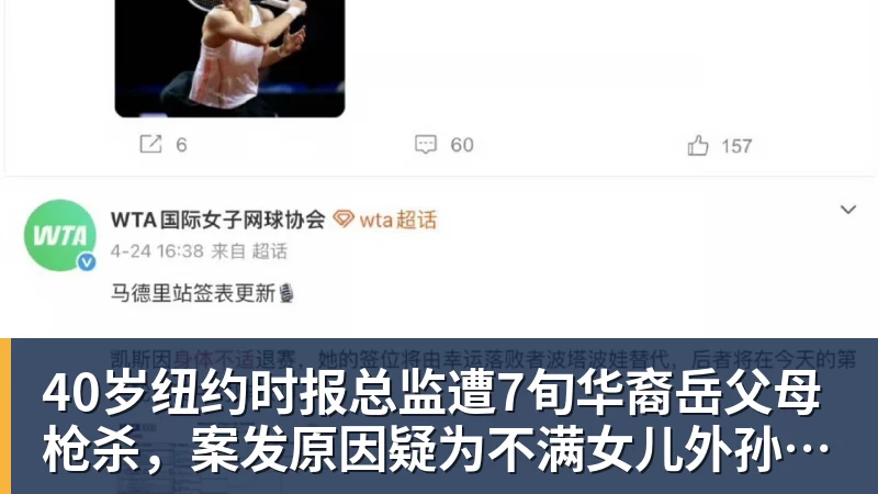 22个月后重返荷兰队，他在曼联的处境却已难挽回 - 开云app官方在线入口 - 开云(中国)