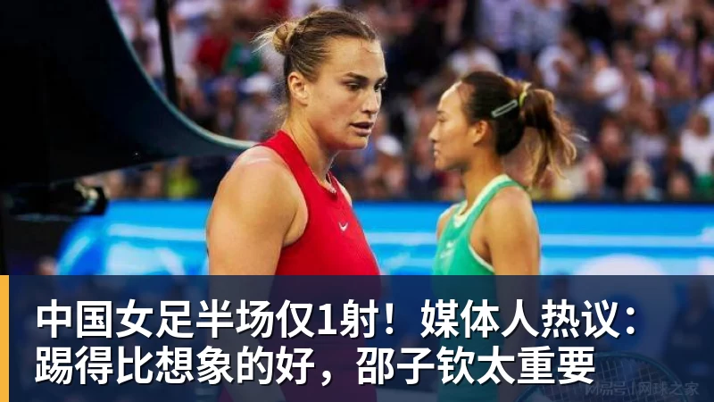 中国女乒又出新星!蒯曼8岁妹妹夺冠:要像姐姐一样拿很多冠军 - 开云app官方在线入口 - 开云(中国)