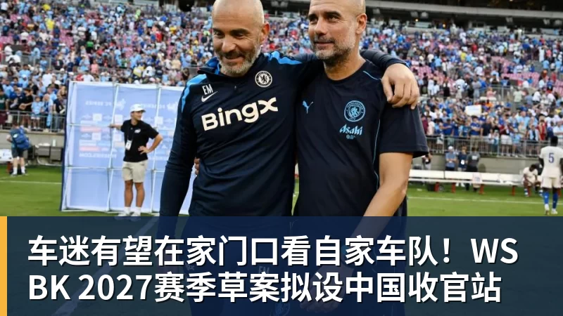 中国女排一夜4大消息,名帅之女突然解约,庄宇珊再轰全场最高分 - 开云app官方在线入口 - 开云(中国)