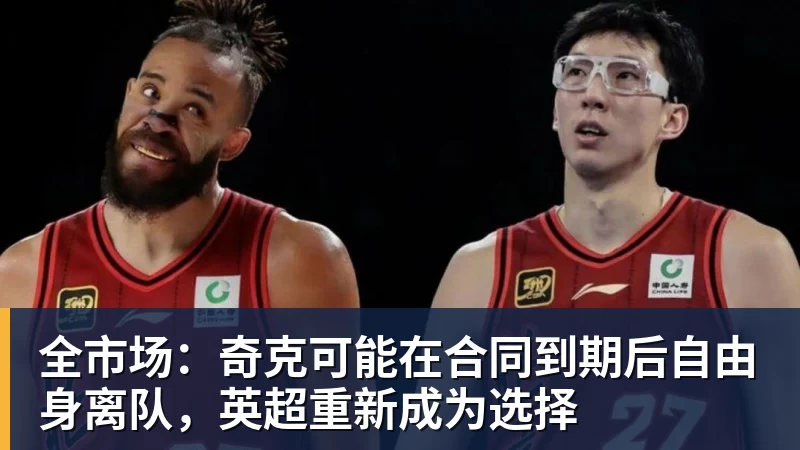 欧足联主席:格拉维纳深爱意大利足球;意政治人物该反思为何设施如此差 - 开云app官方在线入口 - 开云(中国)