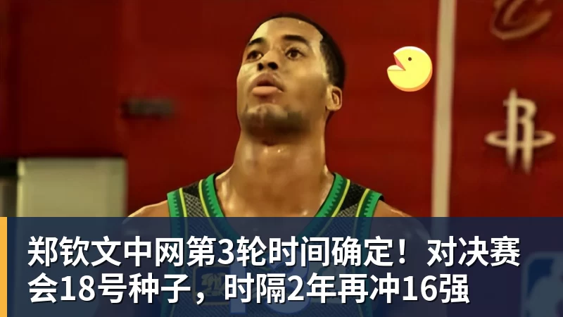 韩媒：15分制新规明年实施，安洗莹打法或面临重大调整 - 开云app官方在线入口 - 开云(中国)