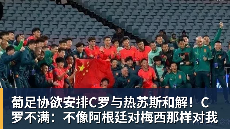 菲斯摘下辛辛那提桂冠,法国网球时隔12年再迎大师赛冠军 - 开云app官方在线入口 - 开云(中国)